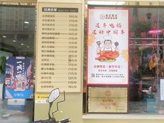 门面-陆记鹅庄·潮汕菜·狮头鹅(大仟里店)