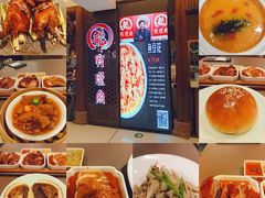 -有璟阁港式餐厅(国贸商城店)