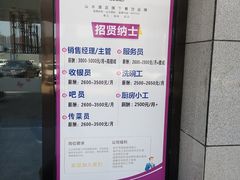-百鲜楼(藏龙岛店)