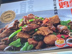 -有喜胶东小馆(太申祥和店)