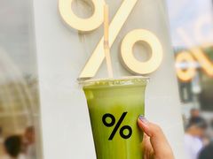 -% Arabica阿拉比卡咖啡(深圳湾万象城店)