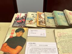 -温州博物馆