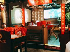 大堂-真地道京味府·鲜橙烤鸭·北京菜(朝外大街东大桥店)