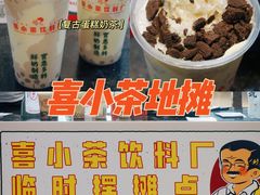-东门町美食街