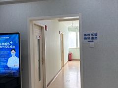 -兔途体检(十里堡青年路店)