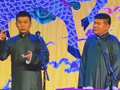 -德云社三庆园