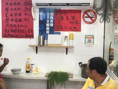 大堂-古徽州馄饨店(宝安路店)