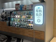 -Blueglass酸奶(华贸购物中心店)