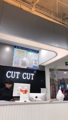 -CUT CUT Hair Salon