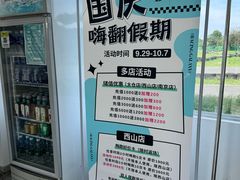 -极速星辰卡丁车赛车场(西山店)