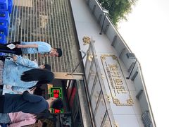 -渔记茶餐厅(渔村店)