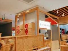 -蓉李记成都名小吃(合肥包河万达店)