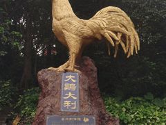 -海口火山口国家地质公园