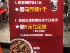 -食其家·牛丼咖喱(太阳宫店)