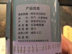 -很久以前羊肉串(昌里路三钢里店)