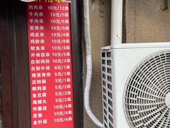 -辽B·小串(总店)