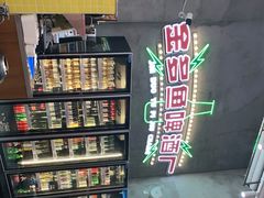 -金多鱼大排档·烤鱼·烧烤·宵夜(江南水都店)