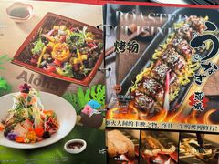 -将太无二·北美传奇寿司(荟聚购物中心西红门店)
