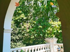 -Big House当代艺术中心