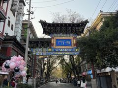 -湘子庙