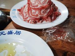 -元盛居(生态大街店)