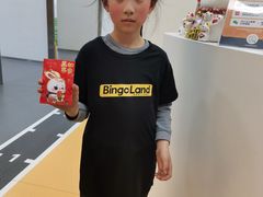 -BingoLand宾果体能中心(钱江新城店)