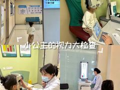 -北京华德眼科医院