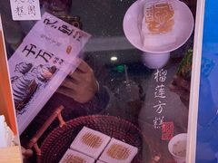 -阮大兴糕团(日月光中心店)