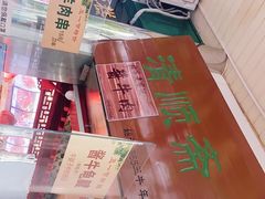 -牛街清顺斋小吃(牛街东里小区一区店)