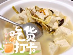 石斛润肺盅-天禄堂西溪庄园