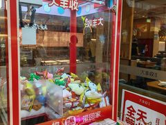 -大丰收脆鱼(浦西万达店)