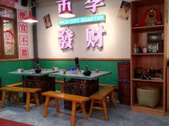 大堂-雾都嘟重庆老火锅