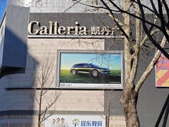 -大连凯丹广场