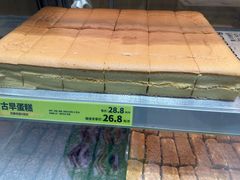 -糕材生(龙湖北京大兴天街店)
