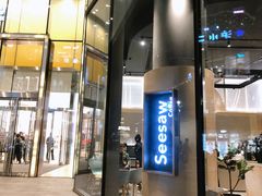 门面-Seesaw Coffee(苏州中心店)