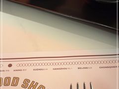 -太食獸泰式茶餐厅(IFS国金中心店)