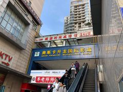 -奥斯卡升龙国际影城(RealD Cinema)