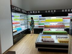 -浦乐汇·汤泉水世界