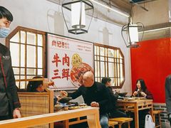 大堂-肖记公安牛肉鱼杂(田林路店)