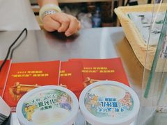 -年记·兴顺斋 牛街清真熟食小吃店