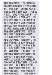 点击看大图 -玛瑞莎·儿童·亲子摄影(越秀店)