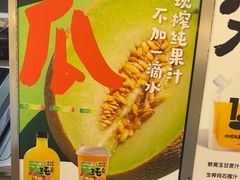 -Mr.Fruits水果先生(英蓝金融中心店)