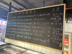 -晓燃地摊烤肉(朝阳双桥店)
