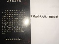 -剧狐剧本杀·月球探案馆(人民广场1号店)
