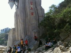 android_upload_pic-玫瑰海岸文化旅游度假区
