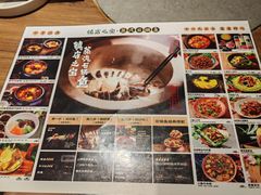 -云海肴云南菜·蒸汽石锅鱼(龙湖星悦荟店)