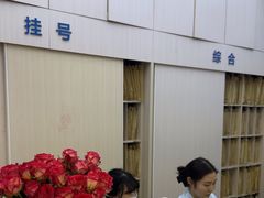 -中国农业大学动物医院