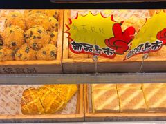 -周记传统糕点PASTRY(蜀汉路店)