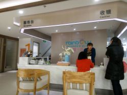 点击看大图 -睿宝儿科·眼科·口腔(杨浦新江湾城店)