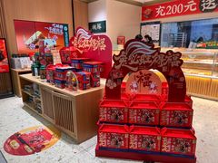 -泸溪河桃酥(西直门凯德店)